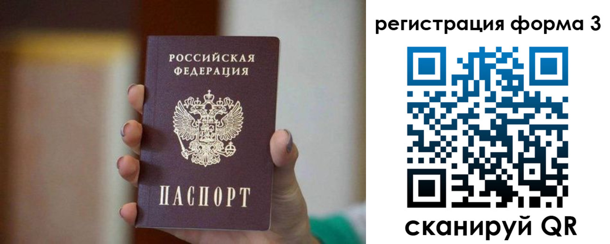 форма 3 в Кумертау