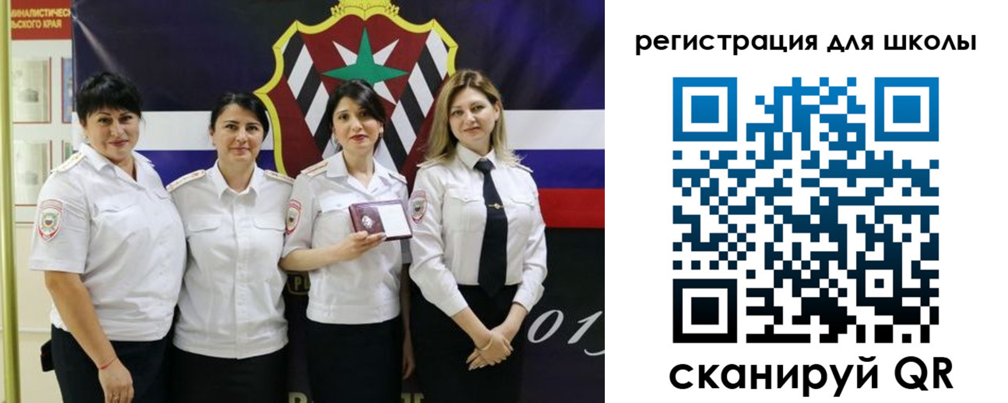 временная регистрация 2025 в Кумертау