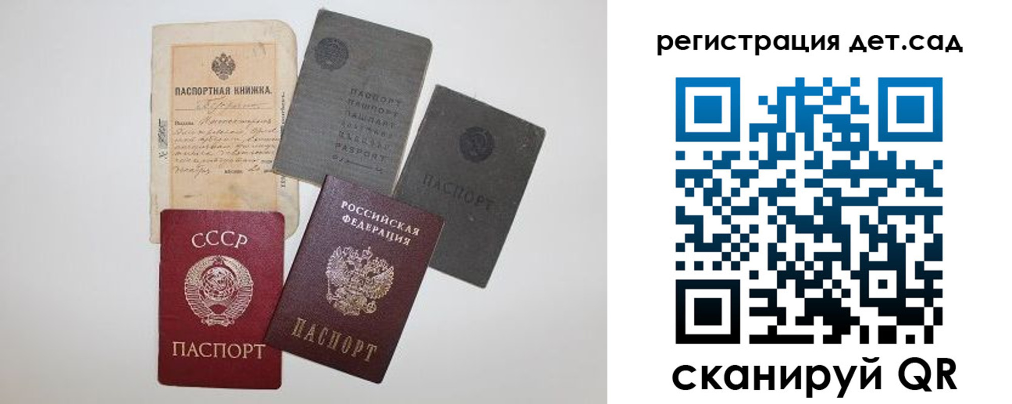прописка для военкомата в Кумертау