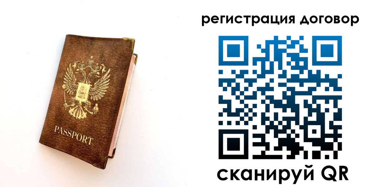 прописка поиск в Кумертау